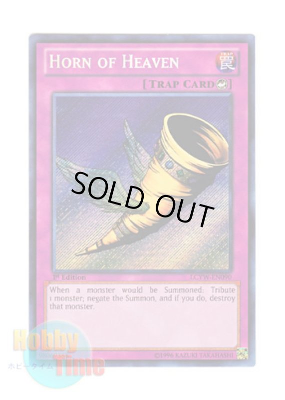 画像1: 英語版 LCYW-EN090 Horn of Heaven 昇天の角笛 (シークレットレア) 1st Edition (1)