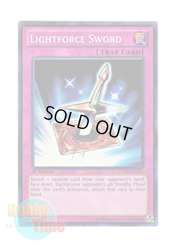 画像1: 英語版 LCYW-EN093 Lightforce Sword 光の封札剣 (スーパーレア) 1st Edition (1)