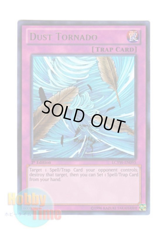 画像1: 英語版 LCYW-EN095 Dust Tornado 砂塵の大竜巻 (ウルトラレア) 1st Edition (1)