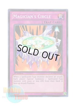 画像1: 英語版 LCYW-EN100 Magician's Circle マジシャンズ・サークル (スーパーレア) 1st Edition
