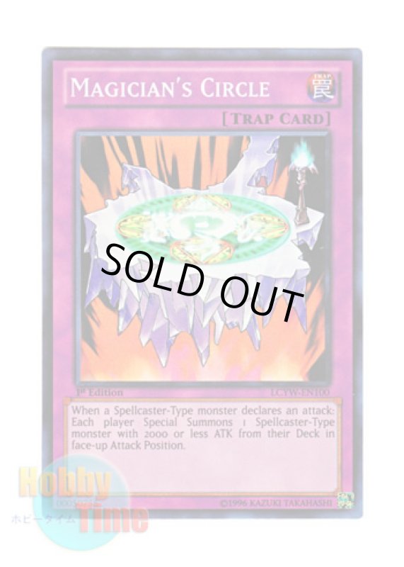 画像1: 英語版 LCYW-EN100 Magician's Circle マジシャンズ・サークル (スーパーレア) 1st Edition (1)