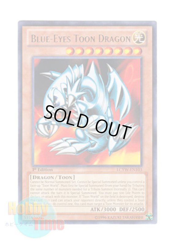 画像1: 英語版 LCYW-EN103 Blue-Eyes Toon Dragon ブルーアイズ・トゥーン・ドラゴン (レア) 1st Edition (1)