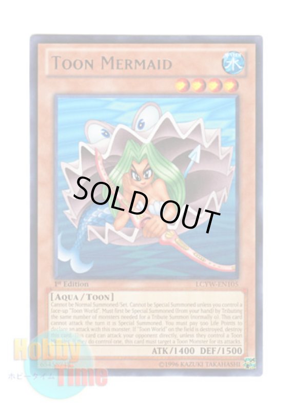 画像1: 英語版 LCYW-EN105 Toon Mermaid トゥーン・マーメイド (レア) 1st Edition (1)