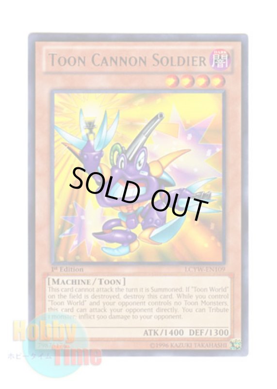 画像1: 英語版 LCYW-EN109 Toon Cannon Soldier トゥーン・キャノン・ソルジャー (レア) 1st Edition (1)