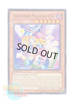 画像1: 英語版 LCYW-EN111 Toon Dark Magician Girl トゥーン・ブラック・マジシャン・ガール (レア) 1st Edition