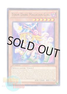 英語版 LCYW-EN022 Dark Magician Girl ブラック・マジシャン・ガール 