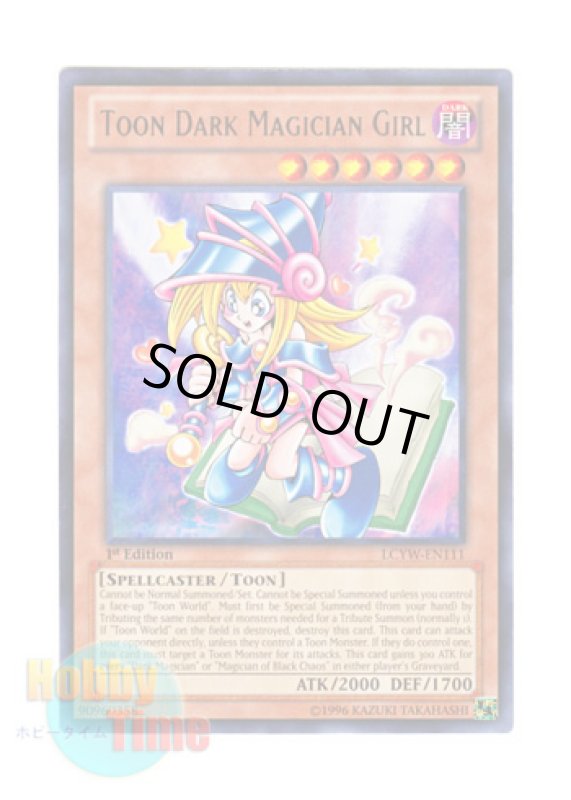画像1: 英語版 LCYW-EN111 Toon Dark Magician Girl トゥーン・ブラック・マジシャン・ガール (レア) 1st Edition (1)
