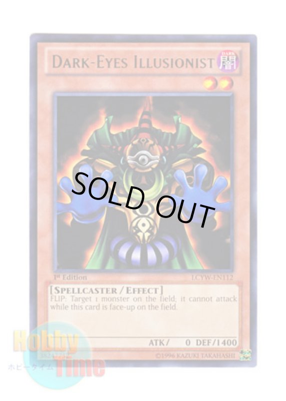 画像1: 英語版 LCYW-EN112 Dark-Eyes Illusionist ダーク・アイズ・イリュージョニスト (レア) 1st Edition (1)
