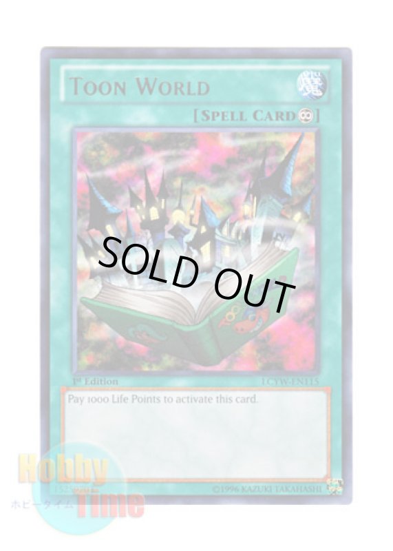 画像1: 英語版 LCYW-EN115 Toon World トゥーン・ワールド (レア) 1st Edition (1)