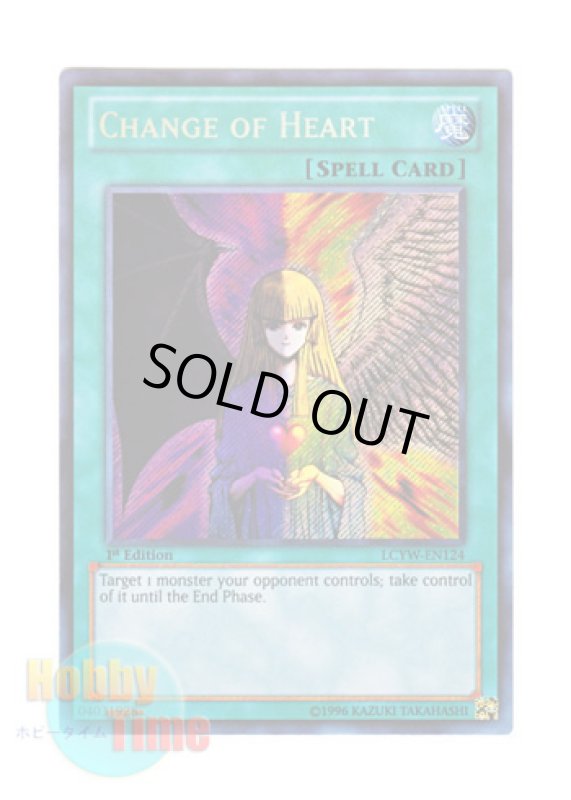 画像1: 英語版 LCYW-EN124 Change of Heart 心変わり (シークレットレア) 1st Edition (1)