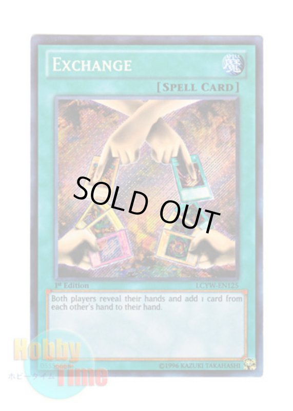 画像1: 英語版 LCYW-EN125 Exchange エクスチェンジ (シークレットレア) 1st Edition (1)