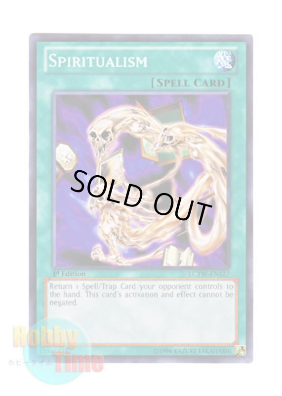 画像1: 英語版 LCYW-EN127 Spiritualism ポルターガイスト (ノーマル) 1st Edition (1)