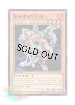画像1: 英語版 LCYW-EN130 Guardian Ceal ガーディアン・シール (ノーマル) 1st Edition