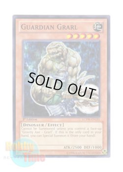 画像1: 英語版 LCYW-EN131 Guardian Grarl ガーディアン・グラール (ノーマル) 1st Edition