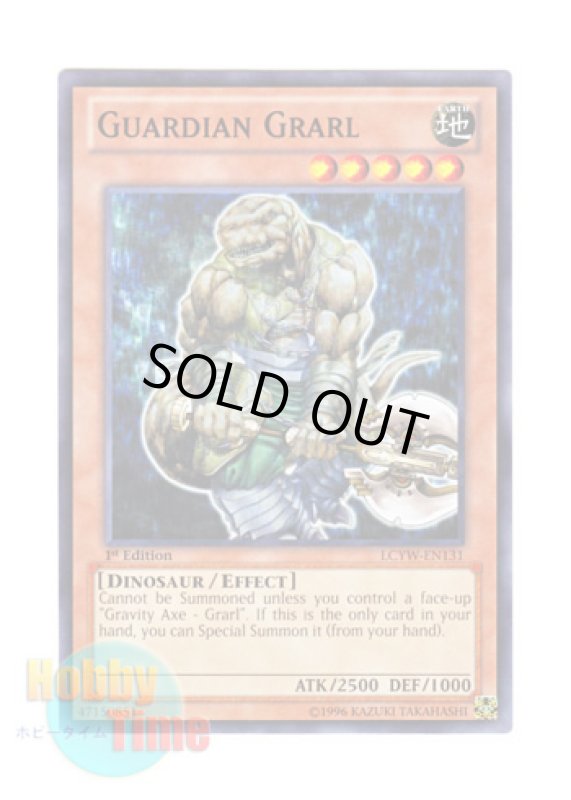 画像1: 英語版 LCYW-EN131 Guardian Grarl ガーディアン・グラール (ノーマル) 1st Edition (1)