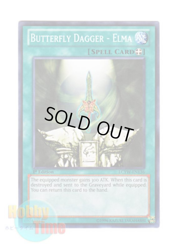 画像1: 英語版 LCYW-EN136 Butterfly Dagger - Elma 蝶の短剣－エルマ (ノーマル) 1st Edition (1)