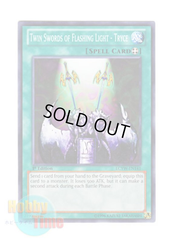 画像1: 英語版 LCYW-EN141 Twin Swords of Flashing Light - Tryce 閃光の双剣－トライス (ノーマル) 1st Edition (1)