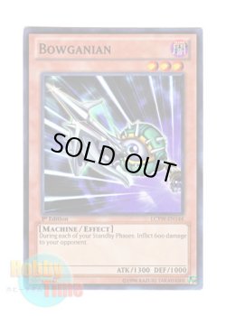 画像1: 英語版 LCYW-EN144 Bowganian ボーガニアン (スーパーレア) 1st Edition