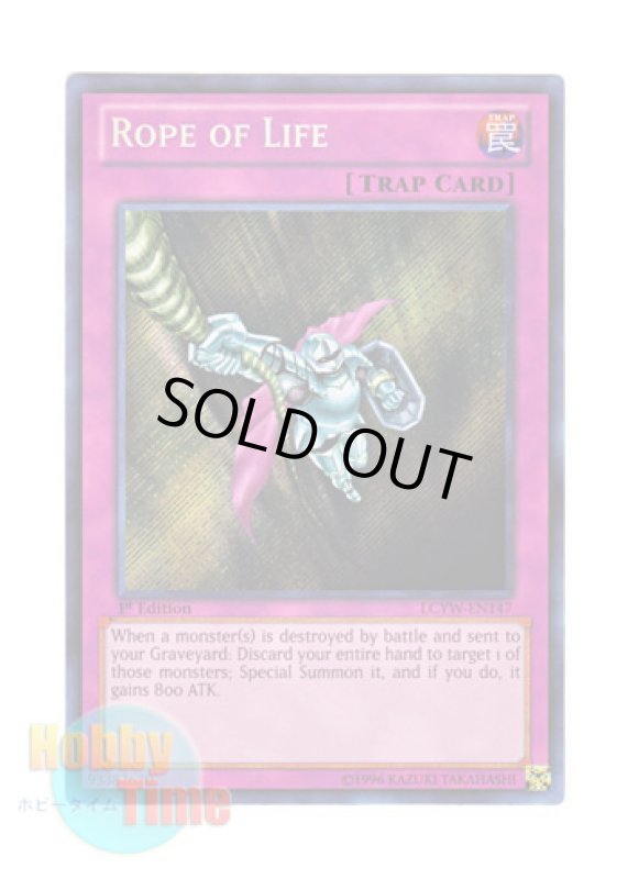 画像1: 英語版 LCYW-EN147 Rope of Life 命の綱 (シークレットレア) 1st Edition (1)