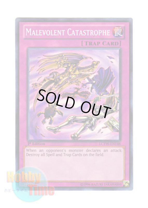 画像1: 英語版 LCYW-EN148 Malevolent Catastrophe 邪神の大災害 (スーパーレア) 1st Edition (1)