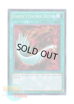 画像1: 英語版 LCYW-EN149 Harpie's Feather Duster ハーピィの羽根帚 (シークレットレア) 1st Edition
