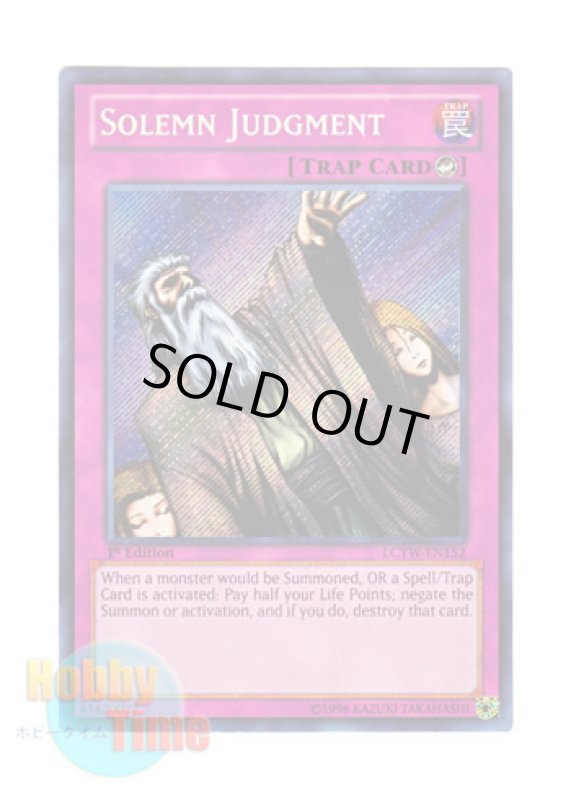 画像1: 英語版 LCYW-EN152 Solemn Judgment 神の宣告 (シークレットレア) 1st Edition (1)
