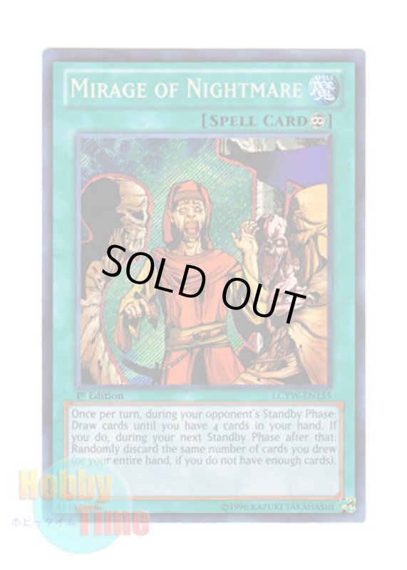 画像1: 英語版 LCYW-EN155 Mirage of Nightmare 悪夢の蜃気楼 (シークレットレア) 1st Edition (1)
