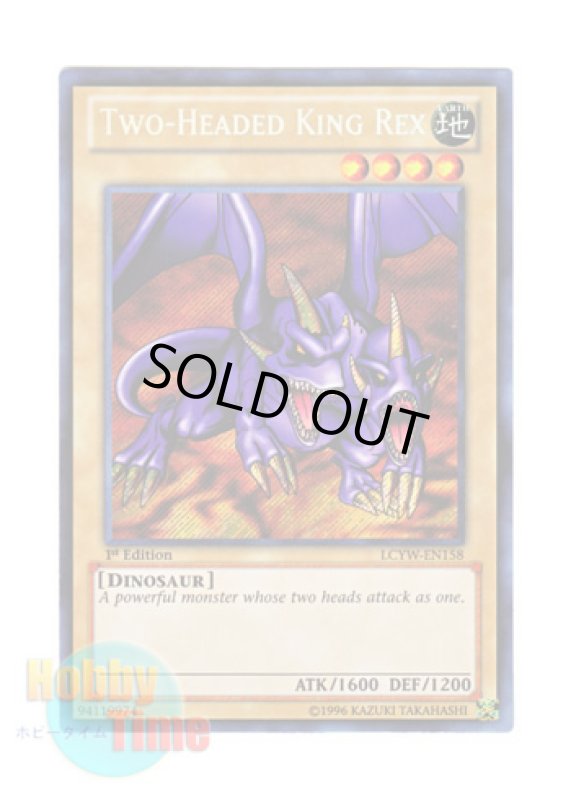 画像1: 英語版 LCYW-EN158 Two-Headed King Rex 二頭を持つキング・レックス (シークレットレア) 1st Edition (1)