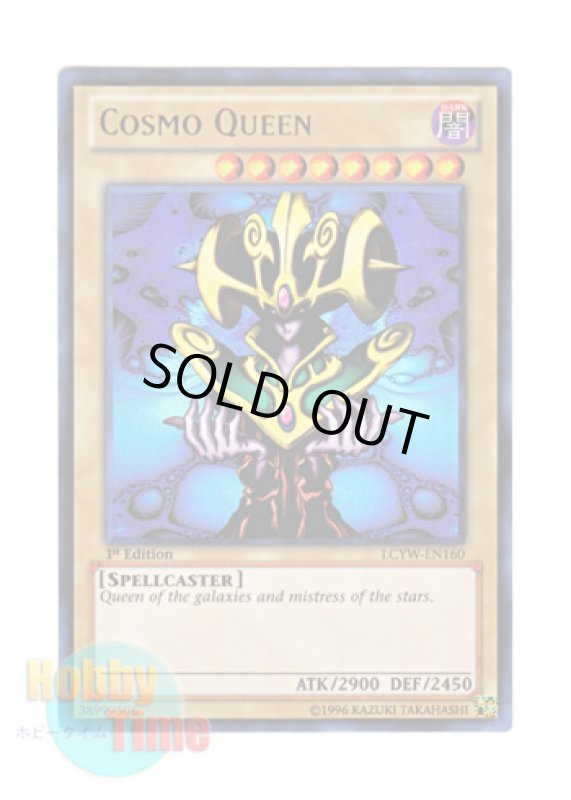 画像1: 英語版 LCYW-EN160 Cosmo Queen コスモクイーン (ウルトラレア) 1st Edition (1)