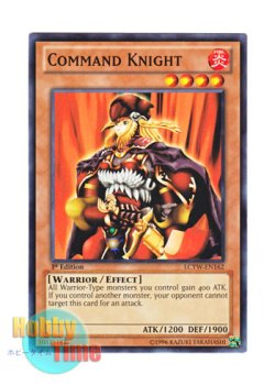 画像1: 英語版 LCYW-EN162 Command Knight コマンド・ナイト (ノーマル) 1st Edition