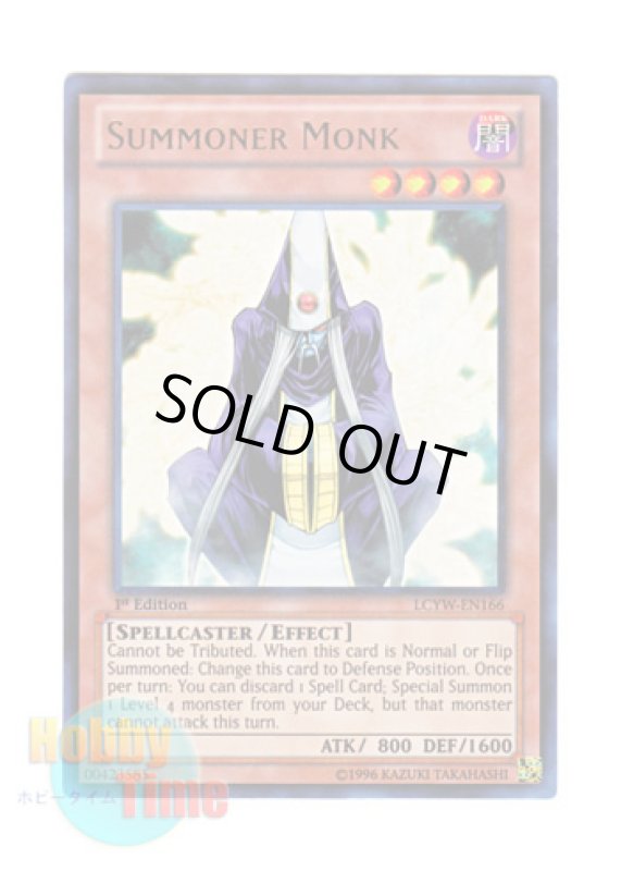 画像1: 英語版 LCYW-EN166 Summoner Monk 召喚僧サモンプリースト (ウルトラレア) 1st Edition (1)