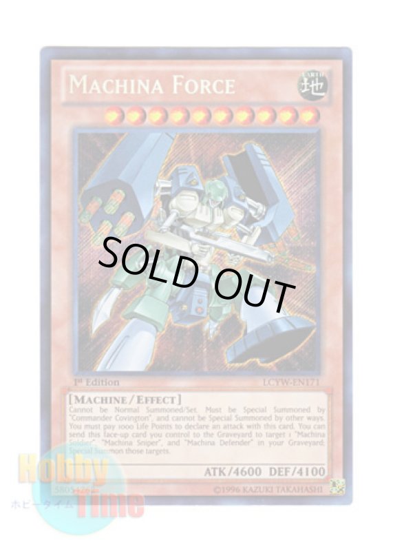 画像1: 英語版 LCYW-EN171 Machina Force マシンナーズ・フォース (シークレットレア) 1st Edition (1)
