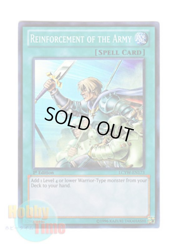 画像1: 英語版 LCYW-EN173 Reinforcement of the Army 増援 (スーパーレア) 1st Edition (1)
