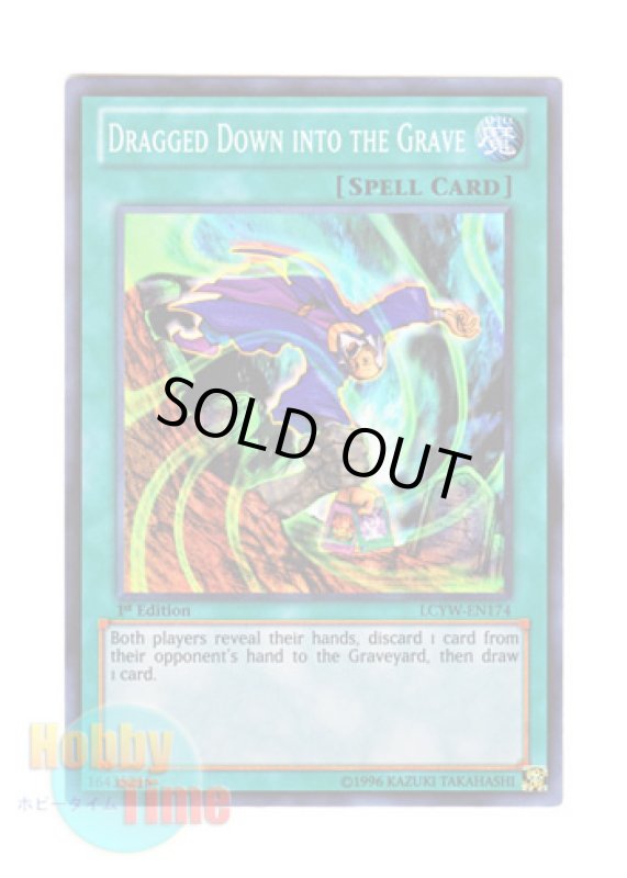 画像1: 英語版 LCYW-EN174 Dragged Down into the Grave 墓穴の道連れ (スーパーレア) 1st Edition (1)
