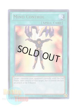 画像1: 英語版 LCYW-EN176 Mind Control 精神操作 (ウルトラレア) 1st Edition