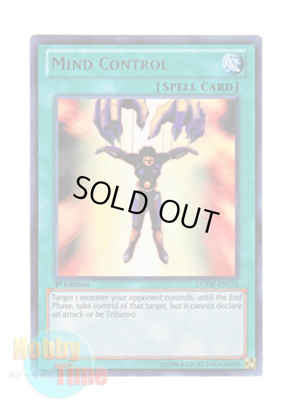 画像1: 英語版 LCYW-EN176 Mind Control 精神操作 (ウルトラレア) 1st Edition (1)
