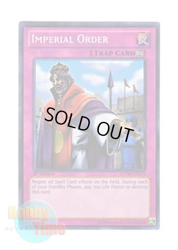 画像1: 英語版 LCYW-EN178 Imperial Order 王宮の勅命 (シークレットレア) 1st Edition (1)