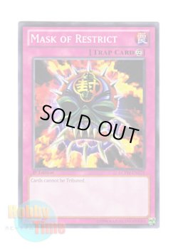 画像1: 英語版 LCYW-EN179 Mask of Restrict 生贄封じの仮面 (ノーマル) 1st Edition