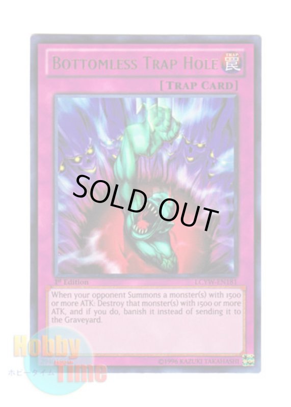 画像1: 英語版 LCYW-EN181 Bottomless Trap Hole 奈落の落とし穴 (ウルトラレア) 1st Edition (1)