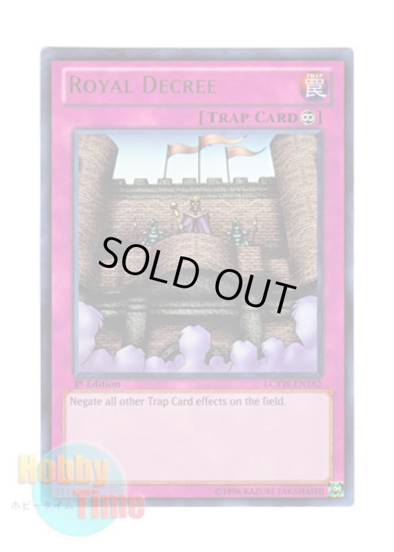 画像1: 英語版 LCYW-EN182 Royal Decree 王宮のお触れ (ウルトラレア) 1st Edition (1)