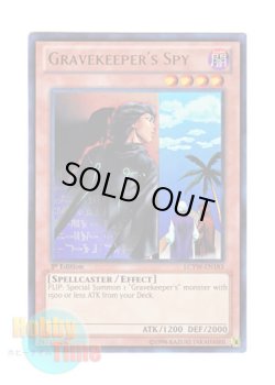 画像1: 英語版 LCYW-EN183 Gravekeeper's Spy 墓守の偵察者 (ウルトラレア) 1st Edition