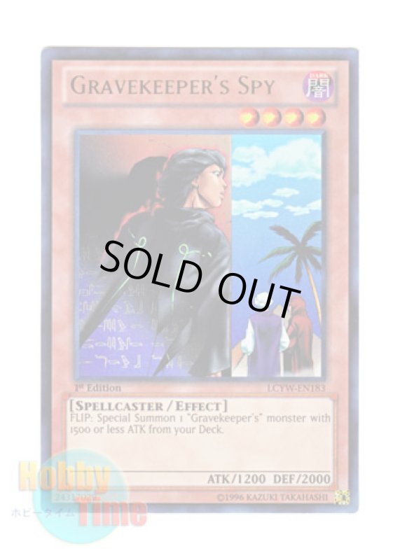 画像1: 英語版 LCYW-EN183 Gravekeeper's Spy 墓守の偵察者 (ウルトラレア) 1st Edition (1)