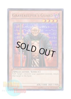 画像1: 英語版 LCYW-EN184 Gravekeeper's Guard 墓守の番兵 (ウルトラレア) 1st Edition