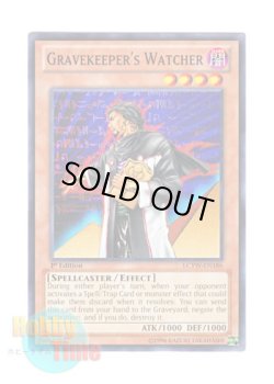 画像1: 英語版 LCYW-EN186 Gravekeeper's Watcher 墓守の監視者 (ノーマル) 1st Edition