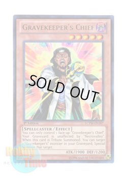 画像1: 英語版 LCYW-EN187 Gravekeeper's Chief 墓守の長 (ウルトラレア) 1st Edition