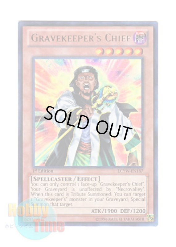 画像1: 英語版 LCYW-EN187 Gravekeeper's Chief 墓守の長 (ウルトラレア) 1st Edition (1)