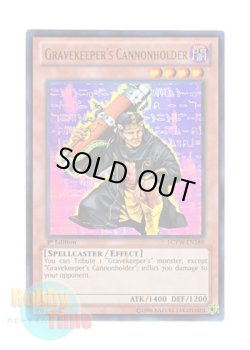 画像1: 英語版 LCYW-EN188 Gravekeeper's Cannonholder 墓守の大筒持ち (ウルトラレア) 1st Edition