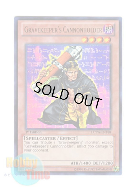画像1: 英語版 LCYW-EN188 Gravekeeper's Cannonholder 墓守の大筒持ち (ウルトラレア) 1st Edition (1)