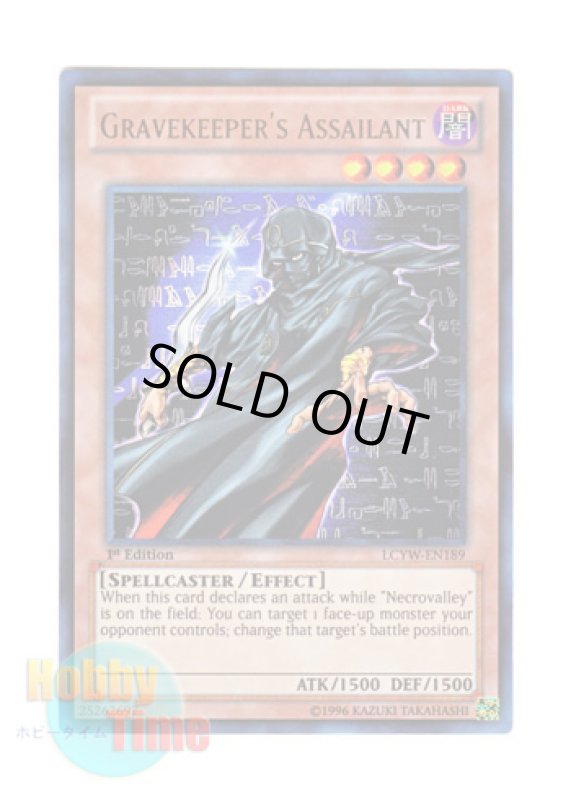 画像1: 英語版 LCYW-EN189 Gravekeeper's Assailant 墓守の暗殺者 (ウルトラレア) 1st Edition (1)