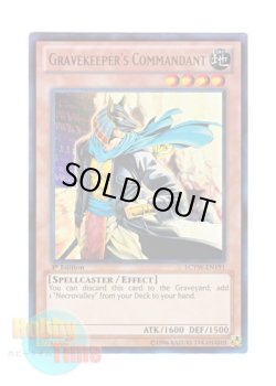 画像1: 英語版 LCYW-EN191 Gravekeeper's Commandant 墓守の司令官 (ウルトラレア) 1st Edition